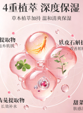 丁家宜水嫩保湿霜润肤霜滋润补水