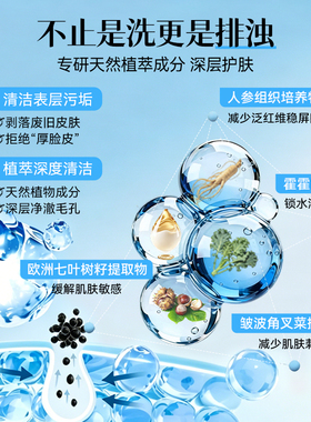 丁家宜控油洗面奶女无泡