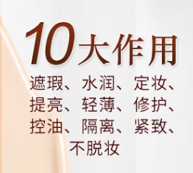 正品2瓶雅美姿蜗牛肤妆前乳bb霜