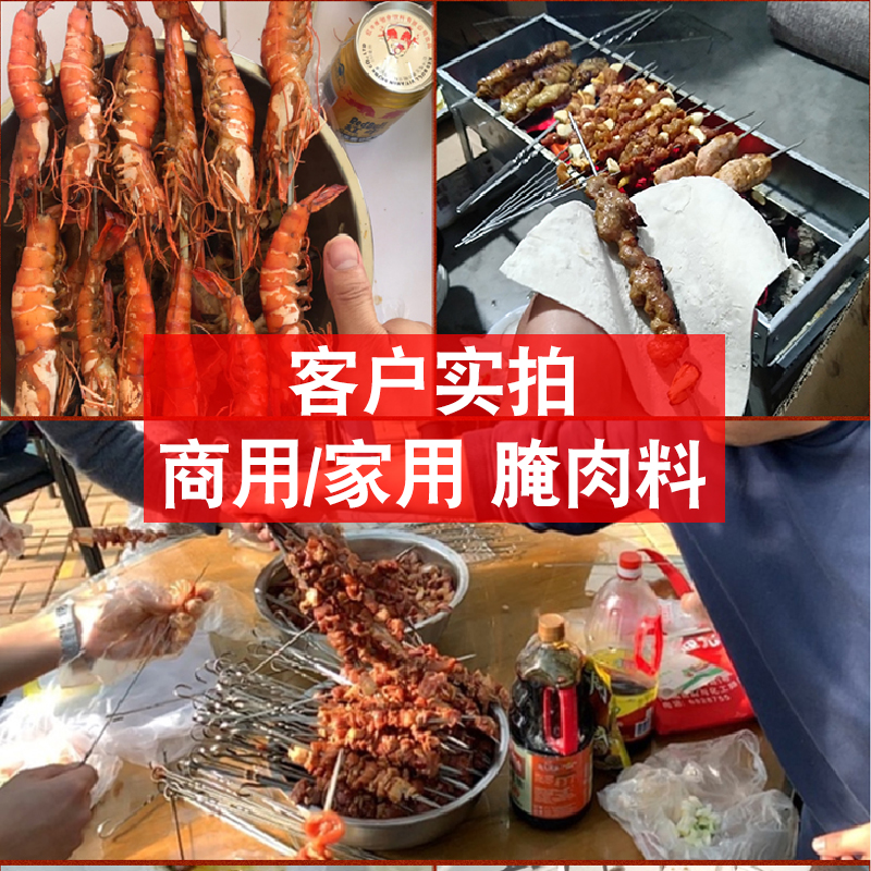 烧烤调料撒料羊肉串烧烤粉孜然粉椒盐烤肉料全套装烤串料烧烤撒粉 - 图2