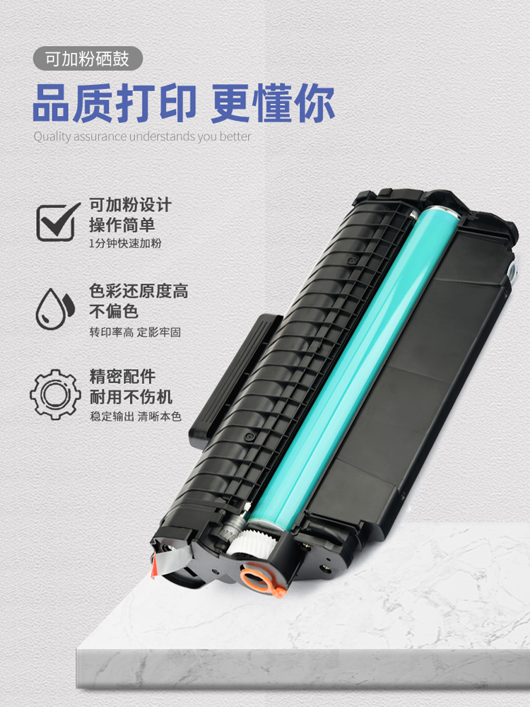 适用得力M2500ADN硒鼓T1A墨盒M2500DN激光打印机P2500DW碳粉盒T1 - 图2