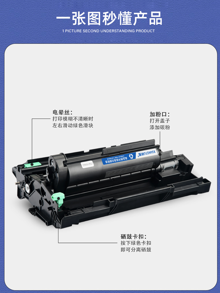 适用兄弟B7535dw硒鼓TN-B020粉盒B7520dw B7530dn墨盒DCP-B7500D - 图2