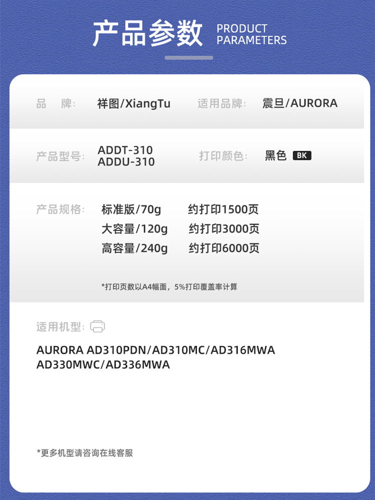 适用震旦AD316MWA硒鼓ADDT-310墨盒AD310MC AD330MWC粉盒AD336MWA - 图0