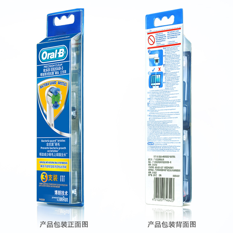 OralB/欧乐B德国博朗电动牙刷头替换头成人儿童家用软毛原装正品 - 图3