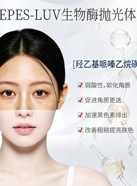 韩国VEIRFOO原装进口 水光美白弹润精华面膜HSS