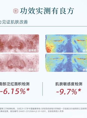云南白药采之汲球药隔重楼舒缓精华液保湿温和修护精华液30ml