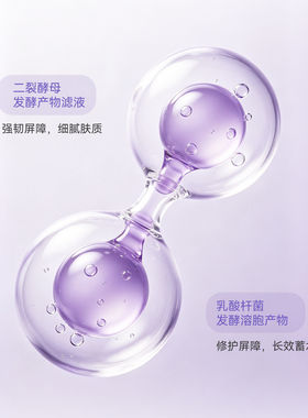 BEYOANE/必扬壳聚糖屏障调理面膜舒缓屏障敏感肌修护补水保湿紧致