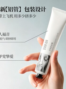 sevenjuly卸妆膏温和不刺激