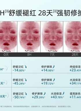 姿可颜B5玻尿酸精华液维生素深层补水保湿