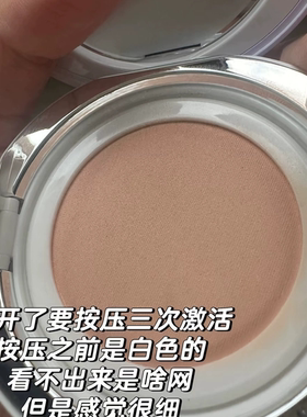 韩美娟推荐！Dirovo蒂洛薇新品pdrn水光弹润持妆滋润控油气垫霜