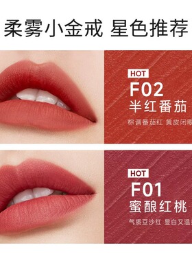 卡姿兰轻吻丝绒雾面唇釉显白持色