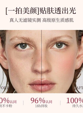 【新年礼物】Flyode超模换皮霜防晒遮瑕精华底妆养肤二合一