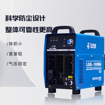 Huayuan Plasma Cutting Machine Built-in Air Pump Industrial Grade Numerical Control Integrated LGK63 LGK63 100MA 100P120IBT