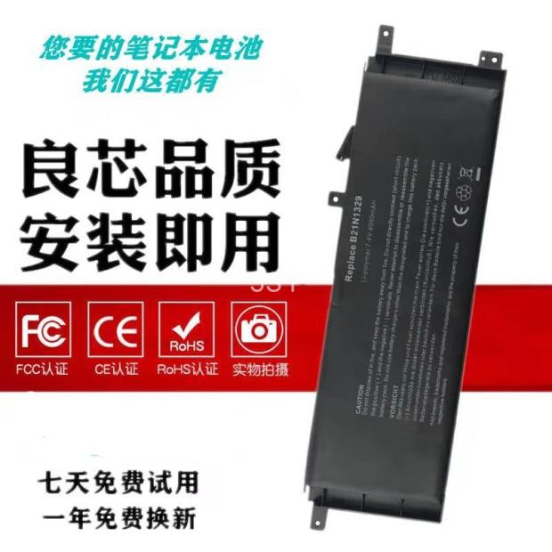 全新 ASUS华硕X453 X403M X553MA X503M B21N1329 笔记本电池 - 图2