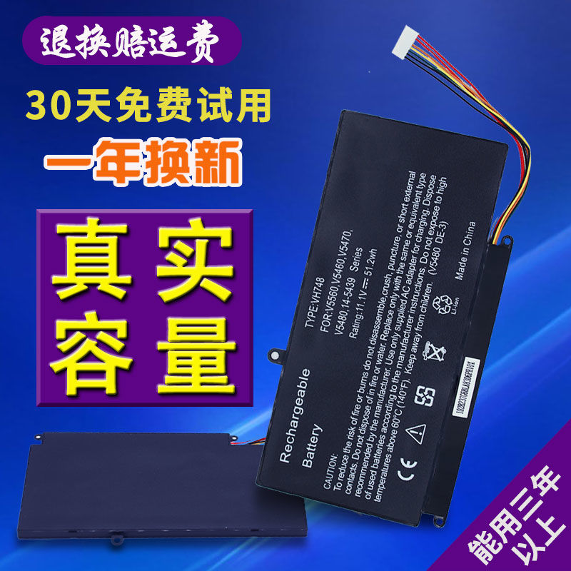 戴尔Vostro VH748 V5470 V5560 V5480 V5460 5439笔记本电池 - 图1