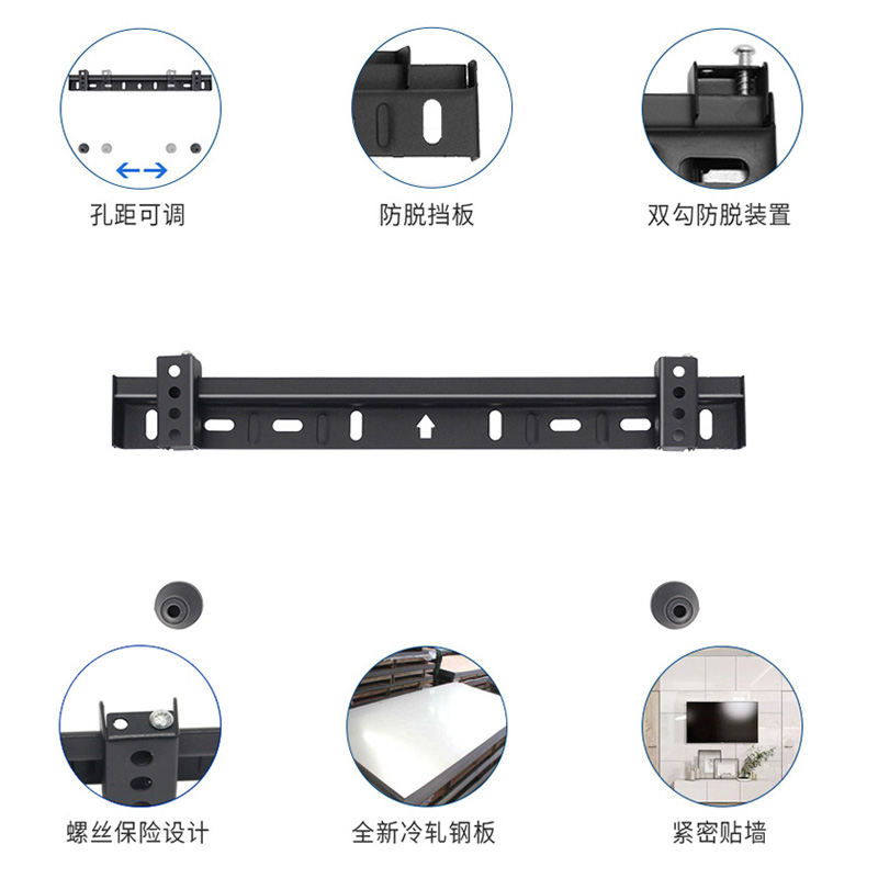 通用创维液晶电视机挂架M-WH01 L-WH01 L-WH02 L-WH04臂挂支架-图2