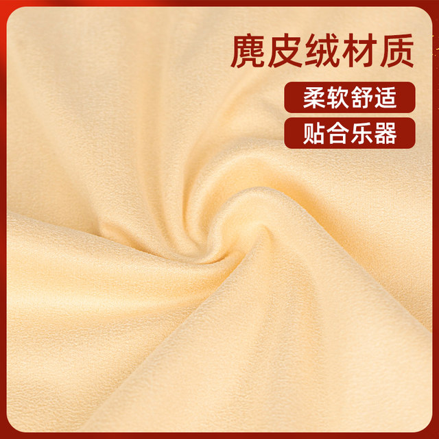 Suede material is soft and does not hurt the instrument
