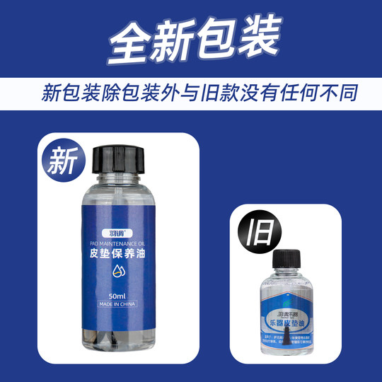 Adecuado para saxofón soprano con válvula de giro de aceite y llave de viento de madera.