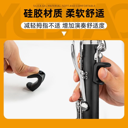 Clarinet finger dragging the thumb doesn't hurt