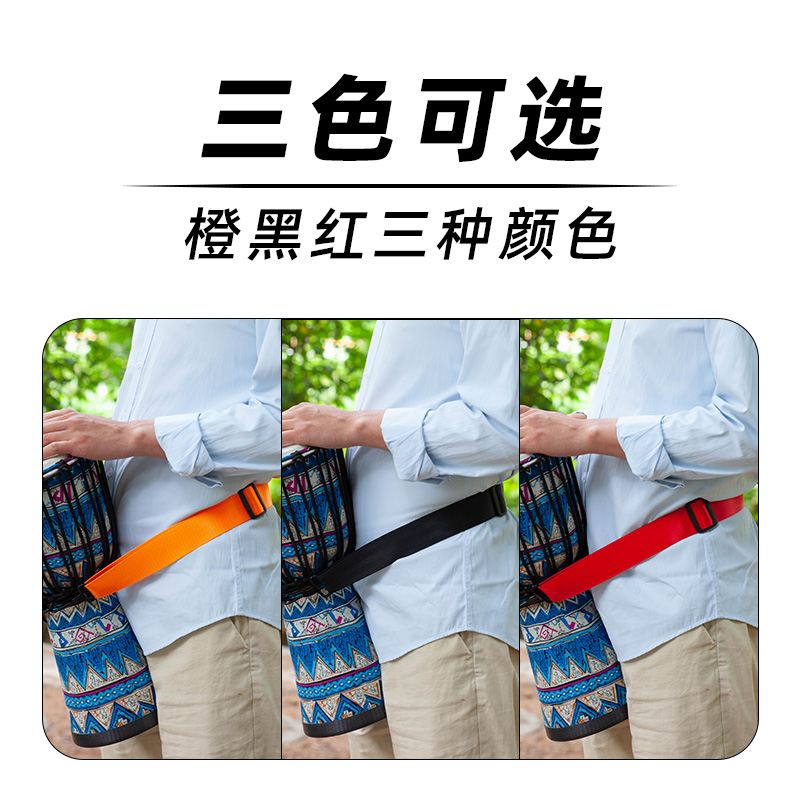 非洲鼓腰带手鼓乐器配件8寸10寸12寸金属挂钩成人儿童便携式背带 - 图1
