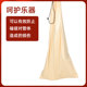 Suede material is soft and does not hurt the instrument