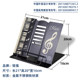 Desktop music stand music score portable clarinet music stand