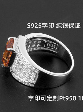 巴西黄水晶925纯银男士戒指