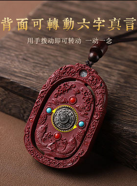 普贤菩萨朱砂本命佛吊坠属龙年挂件八大守护神本命年项链情侣礼物