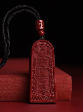 正品天然朱砂金轮号令五雷号令吊坠钥匙扣男女款五雷号令吊坠挂件