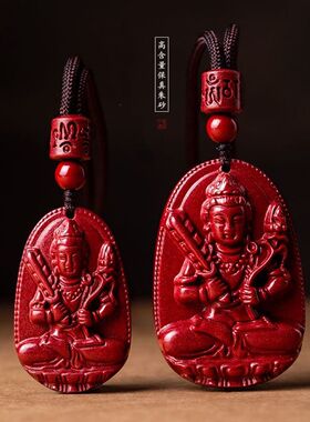 真品朱砂本命佛吊坠十二生肖