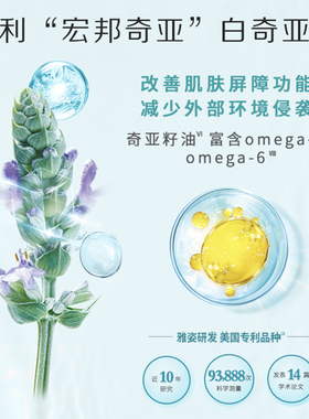 ARTISTRY/雅姿洁面卸妆液卸妆油