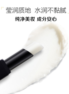 保湿1修护润唇膏安利雅姿