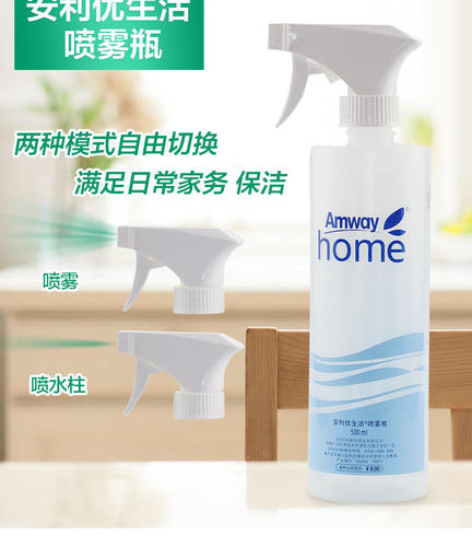 安利正品优生活喷雾瓶喷壶喷雾瓶500ml园艺喷壶配比瓶稀释瓶喷雾 - 图0
