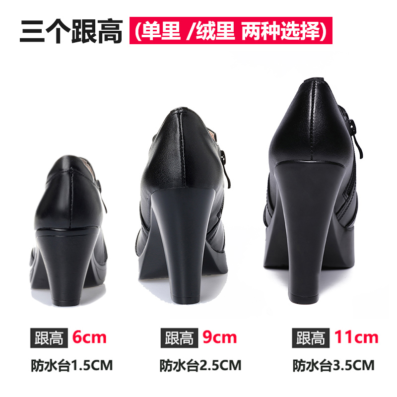 春秋真皮单鞋粗跟大小码单鞋高跟模特尖头防水台黑色皮鞋女显脚小 - 图2