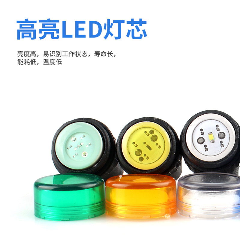 AD16-16E指示灯LED电源信号灯 6.3V 12V 24V 220V 380V 开孔16mm - 图1