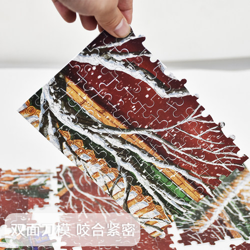 成人版拼图500片冬季故宫带框难度塑料治愈减压益智玩具生日礼物 - 图2