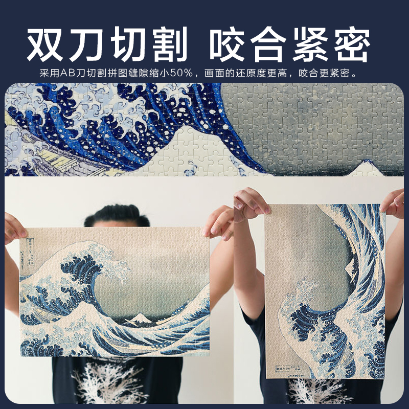 拼图成人版1000片迷你裱框高难度纯白地狱星空风景解压益智玩具女 - 图1