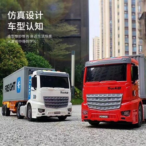 Container truck boy inertia container express truck engineering