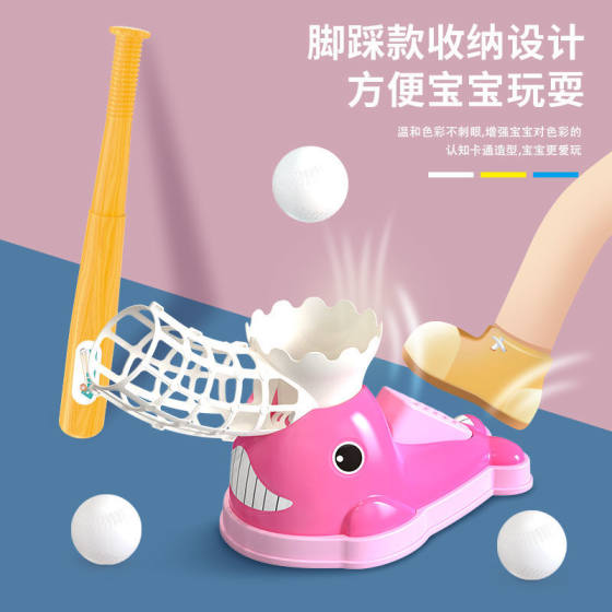 Kids Baseball Launcher Indoor and Outdoor Training Toy