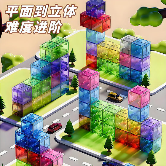 Strong magnetic cube geometric building blocks puzzle