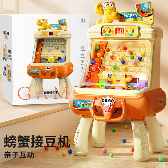Children's crab catching bean catching machine educational toy for men