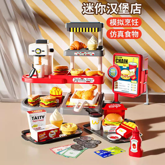 Playhouse Kitchen Toy Kids Burger Shop