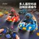 Children's remote control car two-player racing kart