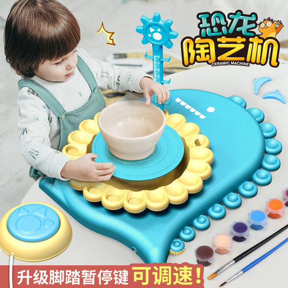 Handmade toy clay machine girl clay pot diy