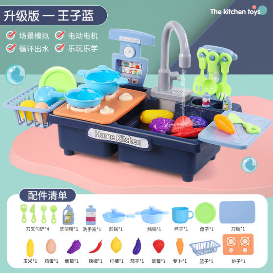 Children's play house girl cooking set vegetable and fruit toys