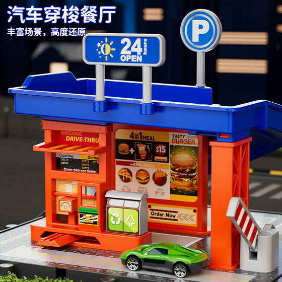 Children's simulation gas station parking lot restaurant toy boy