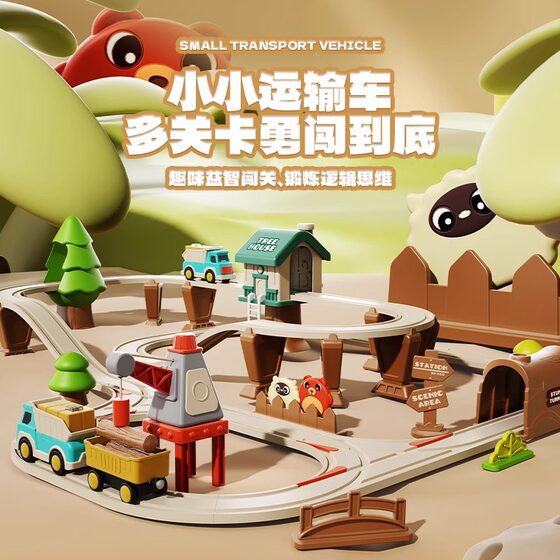 Children's rail car toy boy car challenge