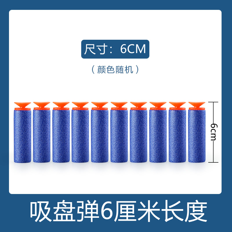 软弹枪玩具配件红外线侧瞄头盔榴弹炮手电筒复位靶吸盘弹四变红点