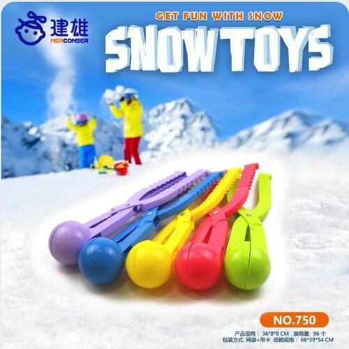 儿童雪球夹玩具雪球夹子小鸭子夹雪球玩雪神器工具模具打雪仗装备 - 图0