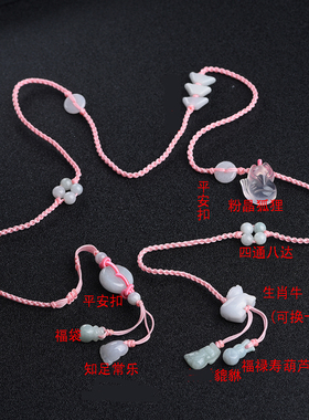 本命年男女红腰链生肖马